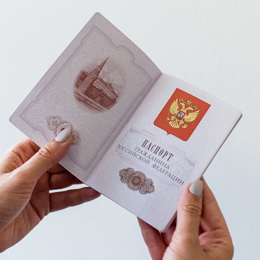 Паспорт гражданина России