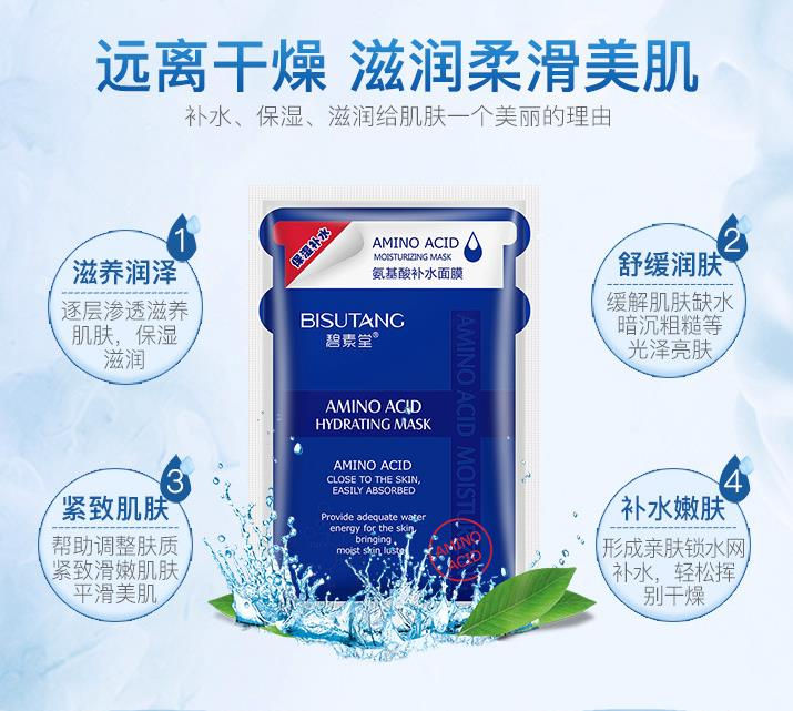 Miniatura: Amino Acid Hydrating Mask