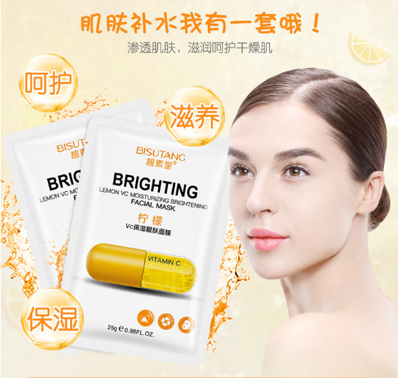 Miniatura: Lemon VC Moisturizing Braghtening Mask