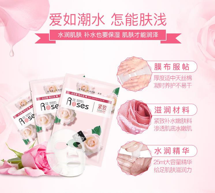 Miniatura: Rose Hyaluronic Acid Mask