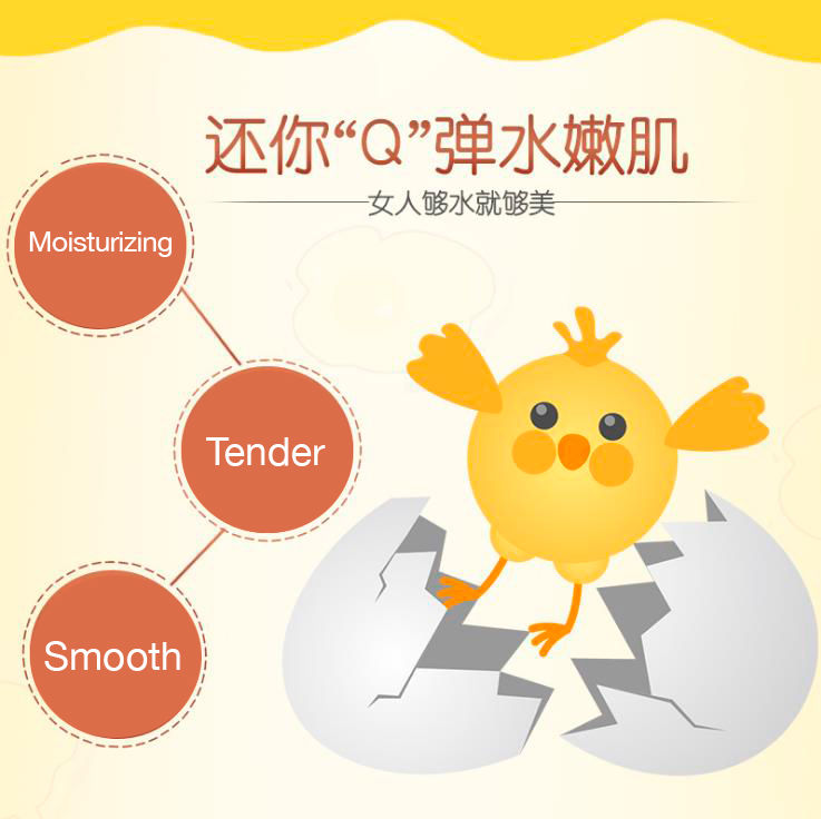 Miniatura: Tender & Smooth Moisturizing Egg Mask