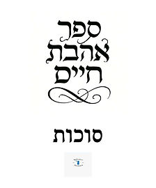 always keep your word