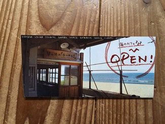 電話番号の記載間違いが発覚...