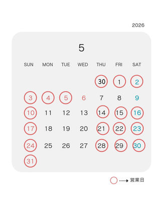 営業再開します。