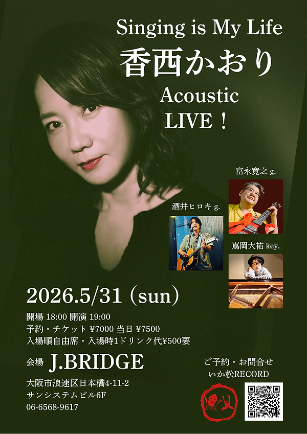 260531jbridge.png