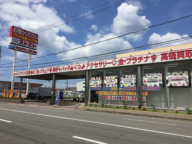 ファイル_000 (1).jpeg