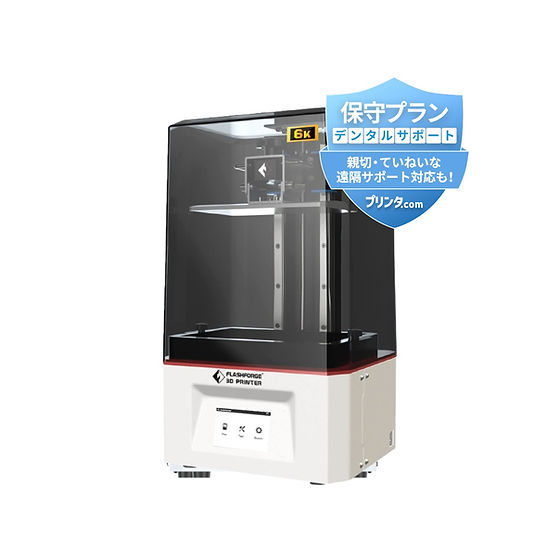 Foto 9.25 歯科用3Dプリンター | 株式会社マシンツール中央