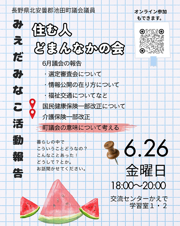 6.22 (2).png