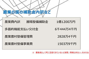 令和8年3月どまんなかの会資料FB_ページ_10.jpg
