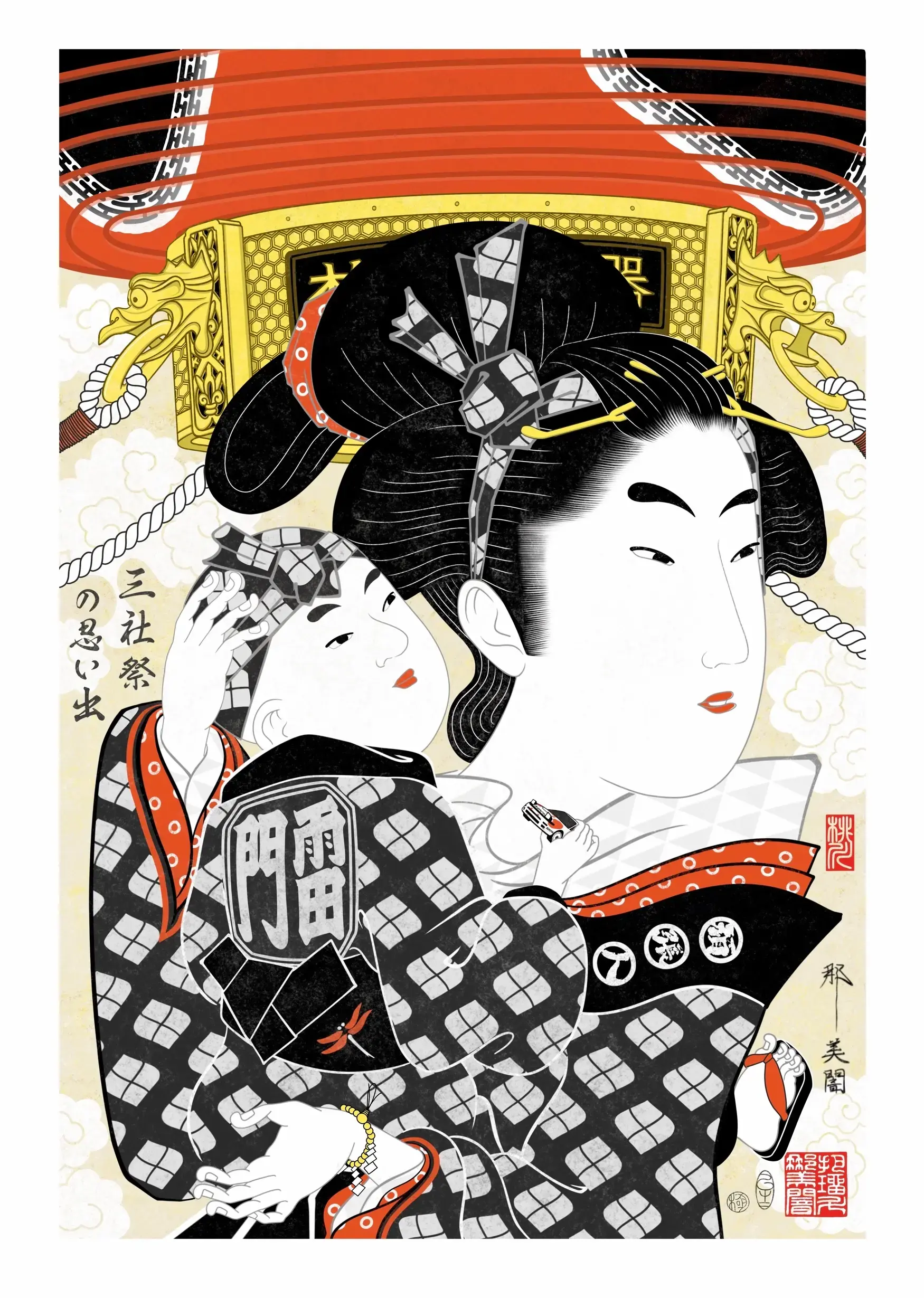 "Memory of Sanja Matsuri"