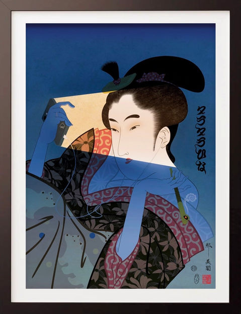 “Dara Dara Hina”