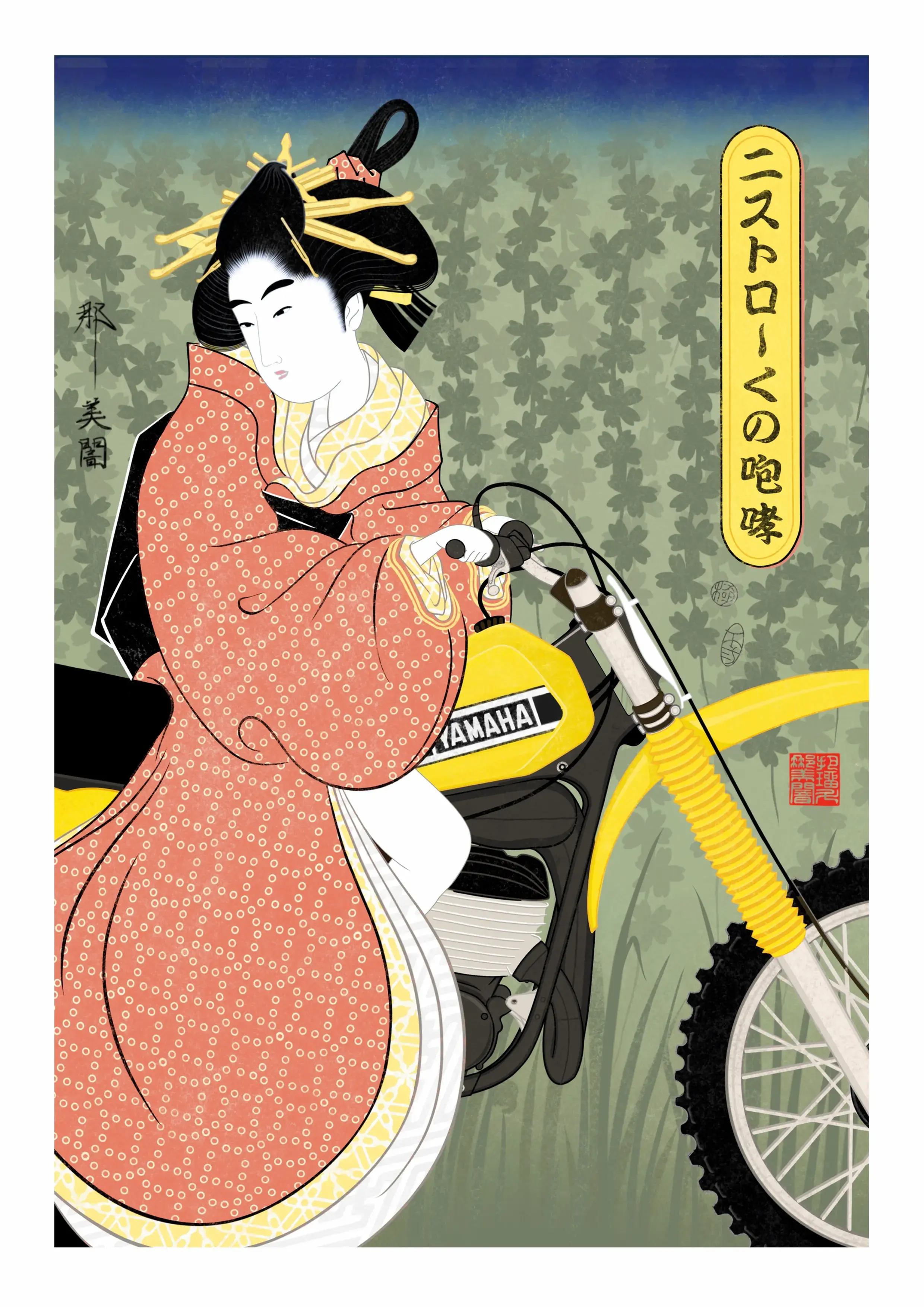 "The roar of the 2 stroke"