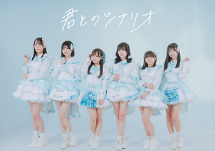 全体アー写.png