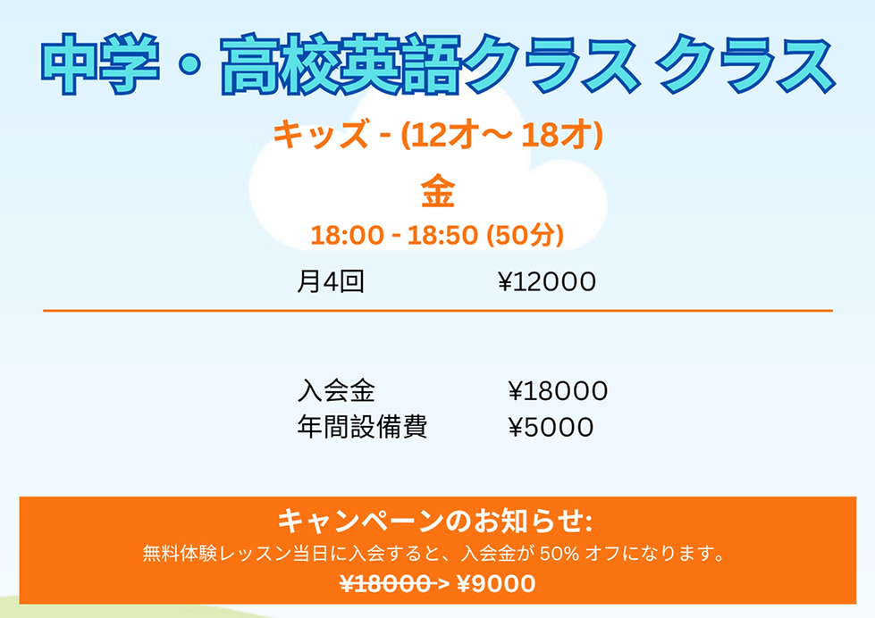 JH Prices.png