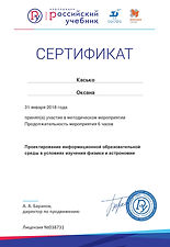 9EAF-3B79-6A93-4B8E.jpg