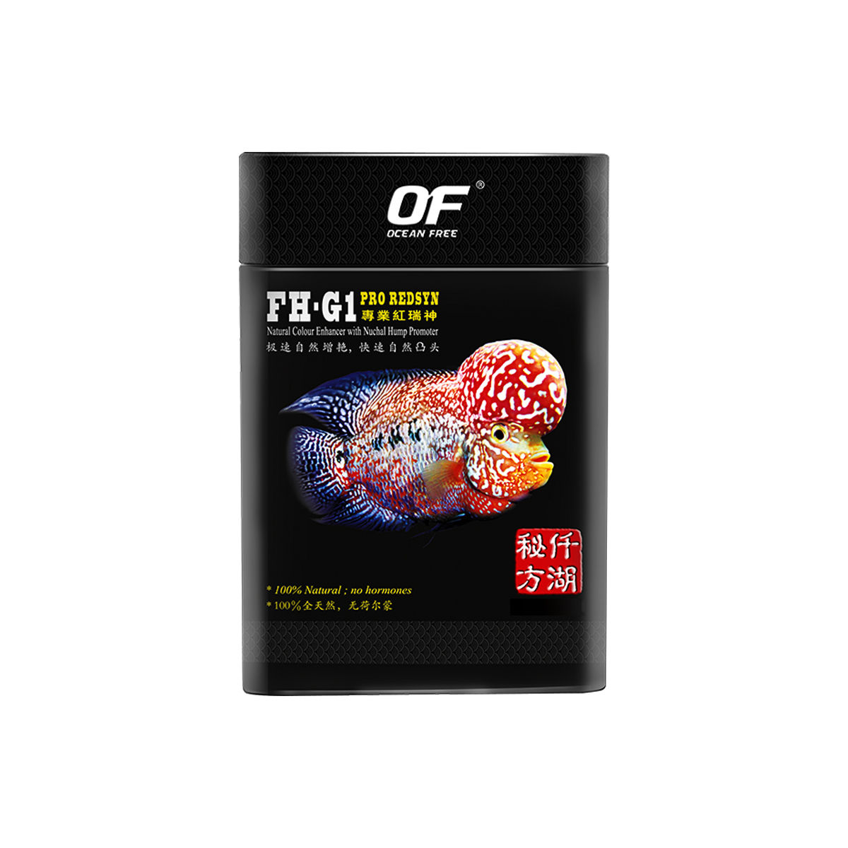 Ocean Free OF FHG1 Pro Redsyn