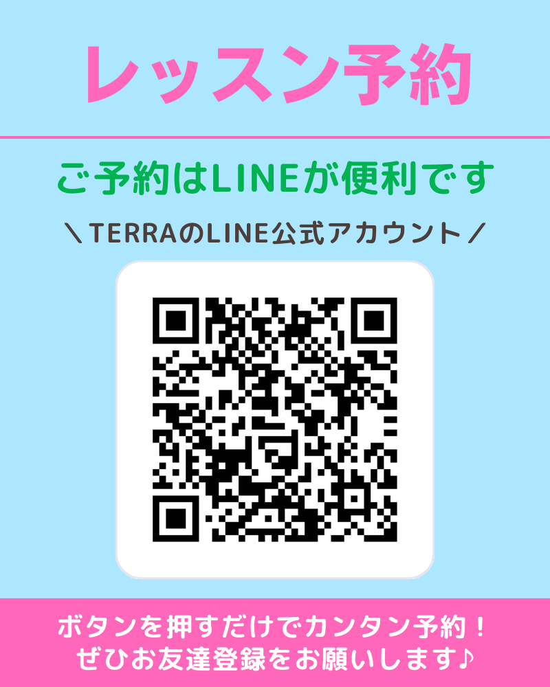 TERRAのLINE公式アカウントからのご予約が便利です。