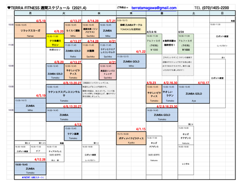 4月のテラフィットネス