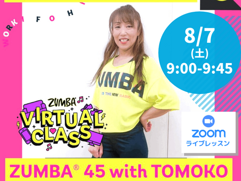 【今週土曜日開催!8/7 AM9時~】テラオンライン「ZUMBA®」45分 @Zoomライブレッスン(TOMOKO)
