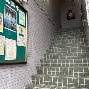 ⑦1階クリーニング屋さんの手前の階段を上がってください。