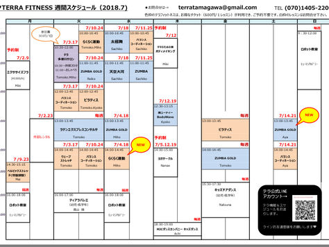 7月フィットネススケジュール