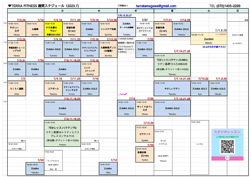 7月のテラフィットネスレッスン
