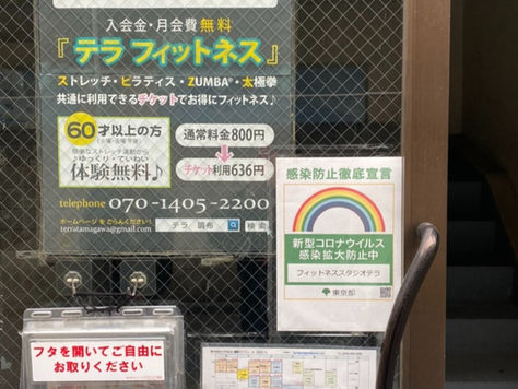 営業時間変更のお知らせ