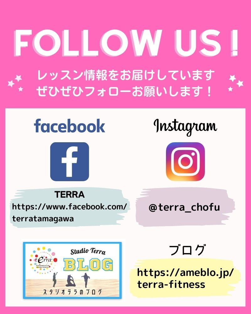 Facebook・Instagram・ブログでスタジオの情報をお届けしています。ぜひぜひフォローお願いします!