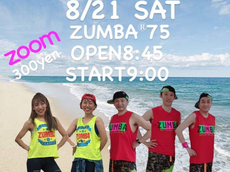 【8/21(土)9:00~】テラオンライン「ZUMBA®75分」TACCPジョイントレッスン!