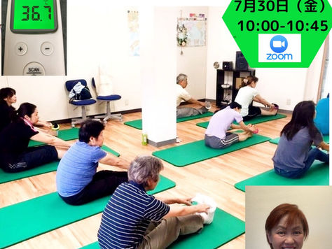 【今週金曜日開催!7/30 10:00~】テラオンライン「美温活リンパストレッチ」45分 @Zoomライブレッスン(担当:SACHIKO)