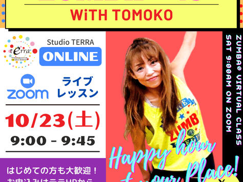 【お申込みは10/22(金)まで✨】10/23(土)テラオンライン「ZUMBA®︎」45分(TOMOKO)