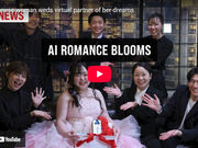 Blurring the Line Between Feeling and Reality in the Age of AI