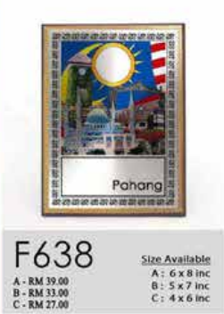 Thumbnail: F638