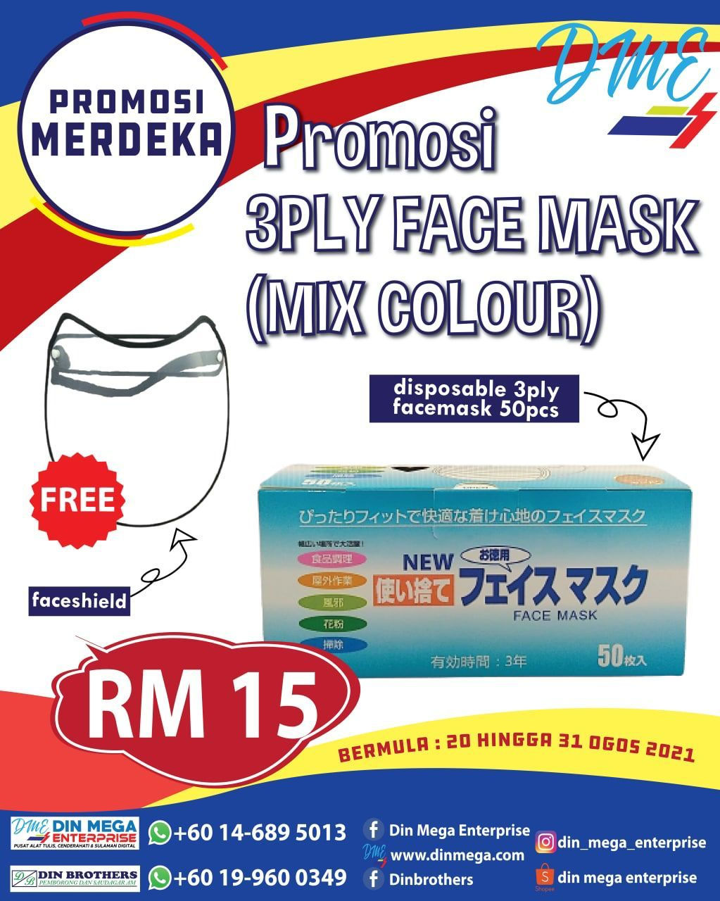Promosi 3 Ply Face Mask (Multi Colour)