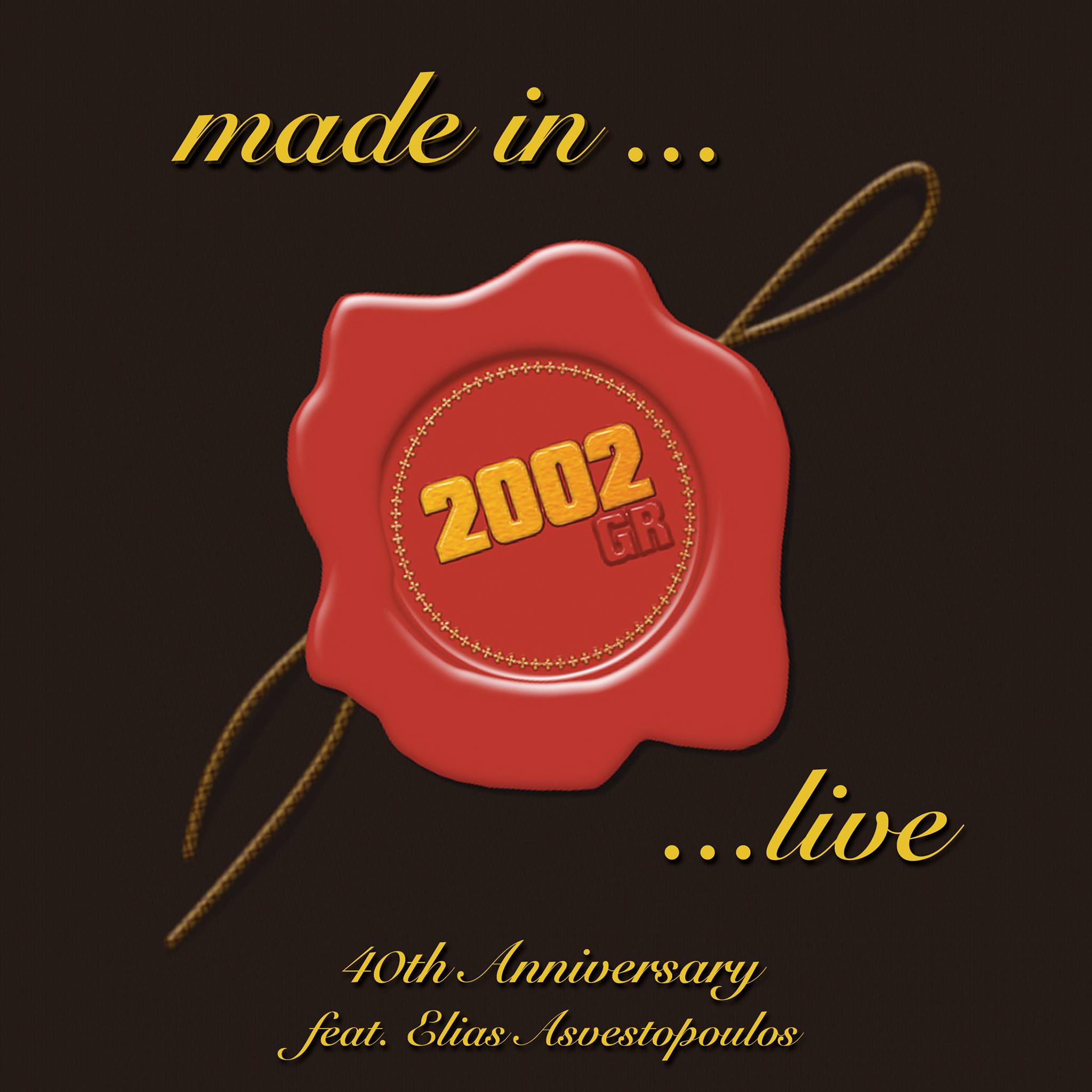 2002 GR