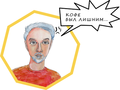 Портрет Миши 2-1.png