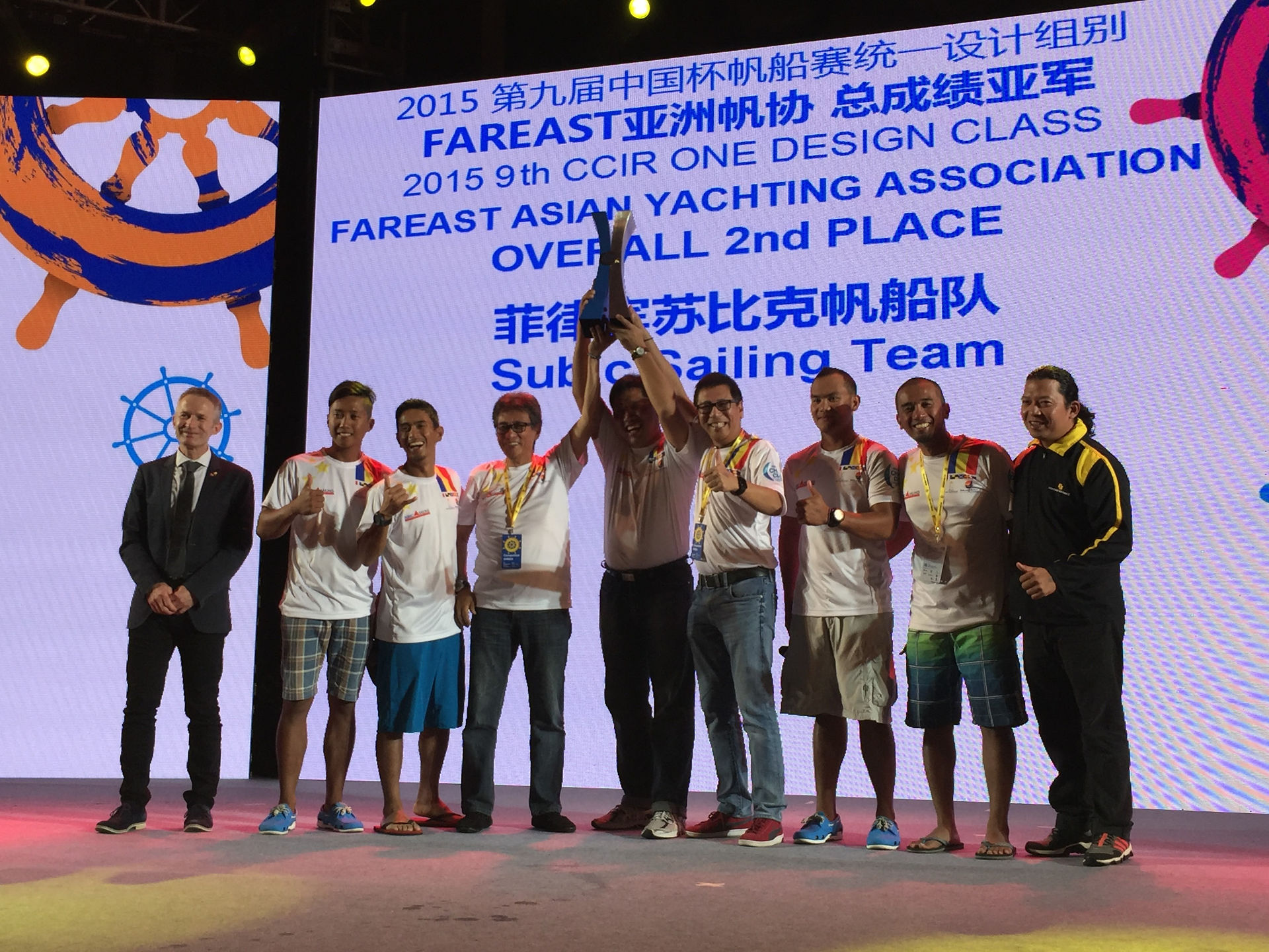 Philippine Sailing Ambassadors
