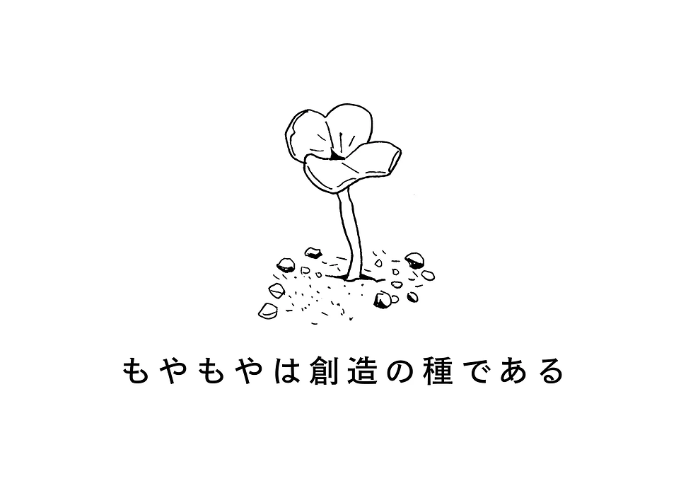 ree