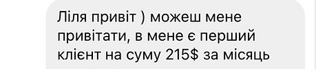 Знімок екрана 2023-10-25 о 12.09.27.png