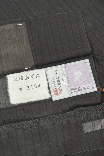 越後おぐに くるまや工房 夏柿泥 小千谷紬 縞 証紙付き 身丈165