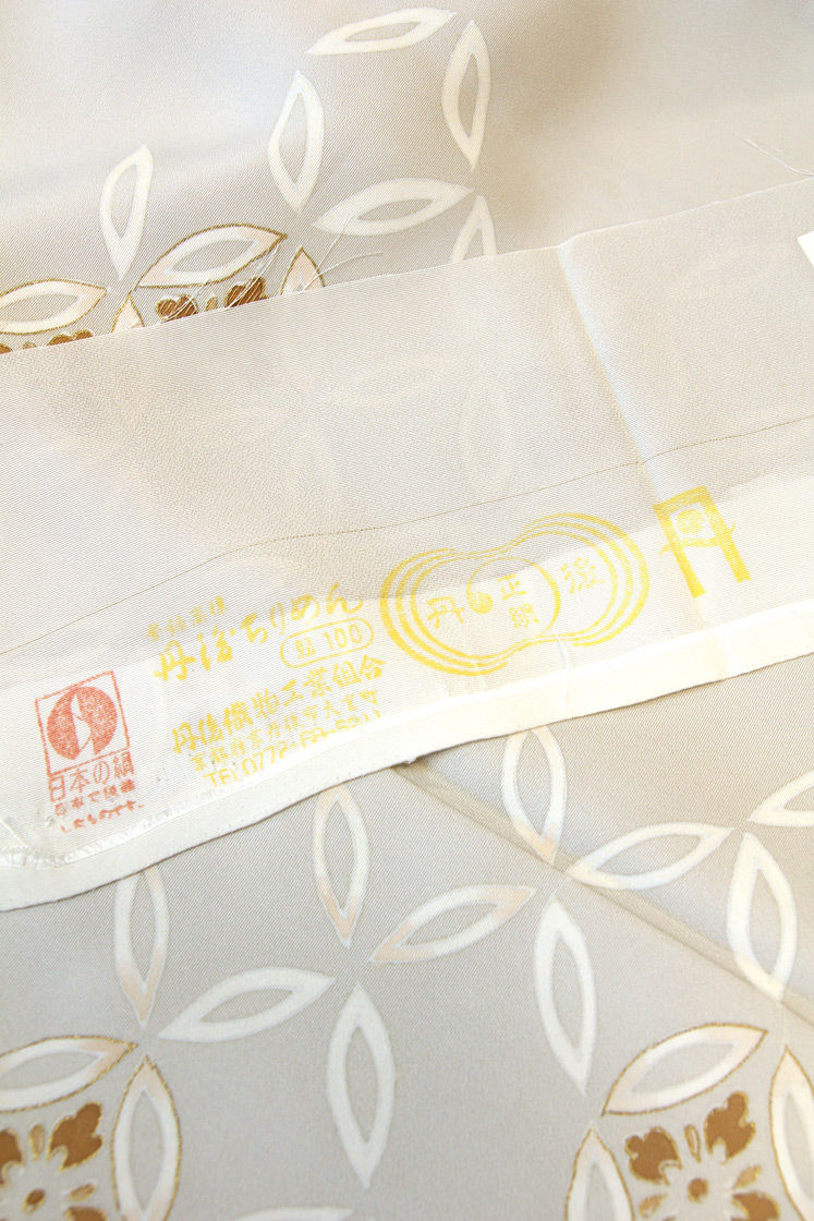 サムネイル： 染処菱健製 桐壺 訪問着 七宝繋ぎ  [仕付け糸付き未使用品]  身丈173/裄70