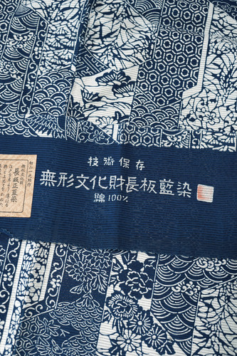 無形文化財　辨慶染正藍長　長板染　浴衣反物　綿　扇に鳥　流水　#387 無形文化財 辨慶染正藍長 長板染 浴衣反物 綿 扇に
