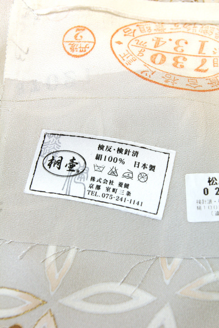 サムネイル： 染処菱健製 桐壺 訪問着 七宝繋ぎ  [仕付け糸付き未使用品]  身丈173/裄70