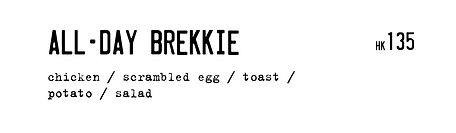 20260730_dltst_Food-Menuboard_All-Day-Brekkie.jpg