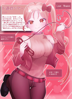 ド直球賞.png