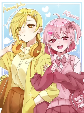 あまのじゃく賞.png