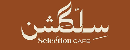 Selection Cafe