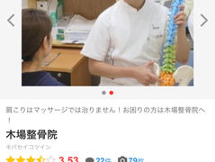 本日より元気に診療中🔥🔥