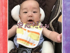 ［木場  整骨院  産後］