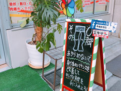 そのO脚諦めてはダメです‼️